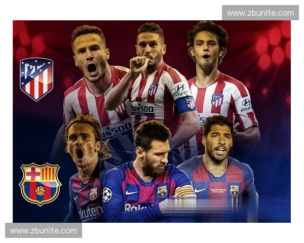 2017年西甲赛程全解析各大豪门对决精彩纷呈